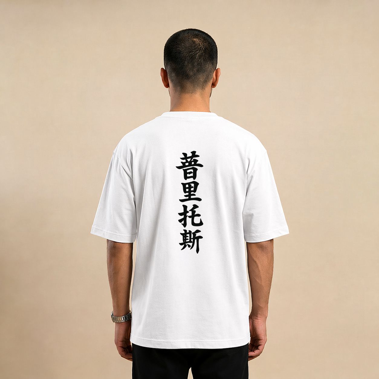 Samurai Discipline Oversized T-Shirt – Japanese Streetwear 240 GSM Premium Cotton